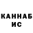 Метадон кристалл Victor Mishanov