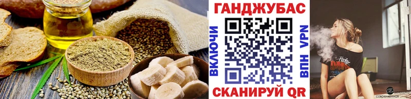 что такое наркотик  Нижний Ломов  маркетплейс состав  Cannafood марихуана 