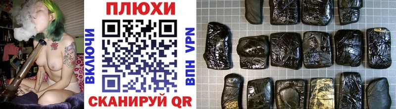 ГАШ гашик  KRAKEN ССЫЛКА  Нижний Ломов 