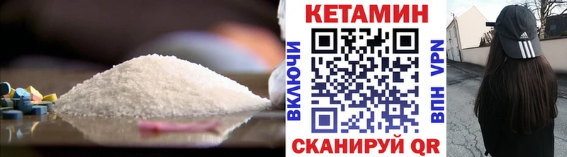 KRAKEN сайт  Нижний Ломов  Кетамин ketamine  наркошоп 