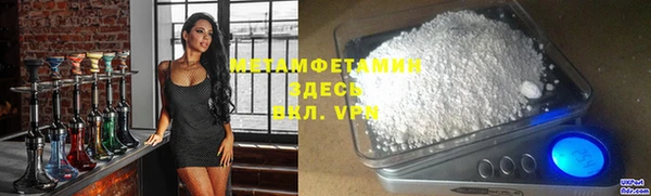 меф VHQ Армянск