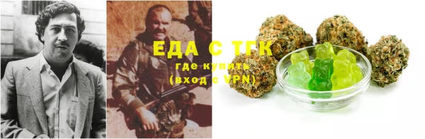 MESCALINE Алексин