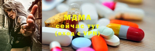 амфетамин Аркадак