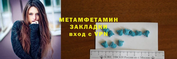 ECSTASY Балабаново