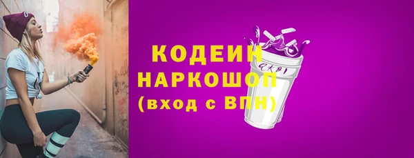 мет Балахна