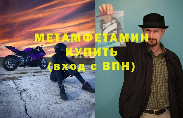 мет Балахна