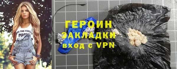 кокаин колумбия Баксан