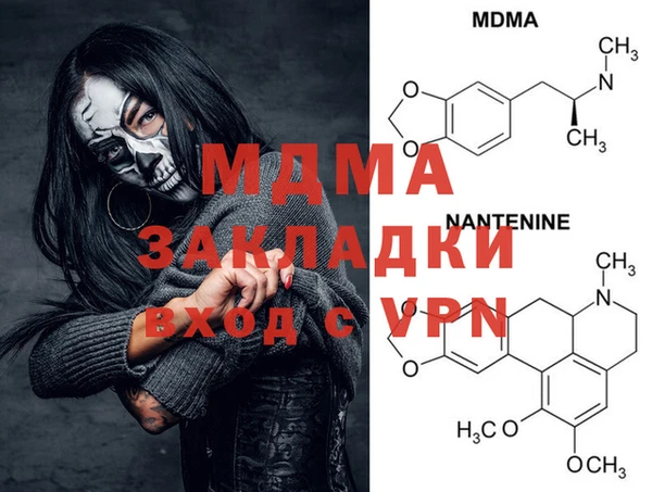 кокаин VHQ Богородицк