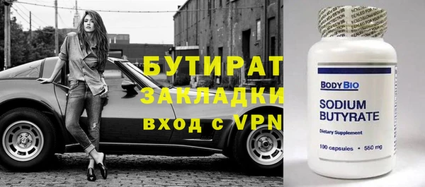 амфетамин Аркадак