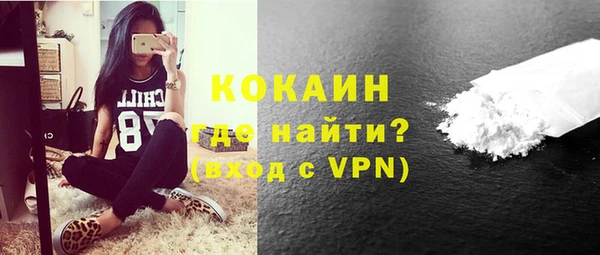амфетамин Аркадак