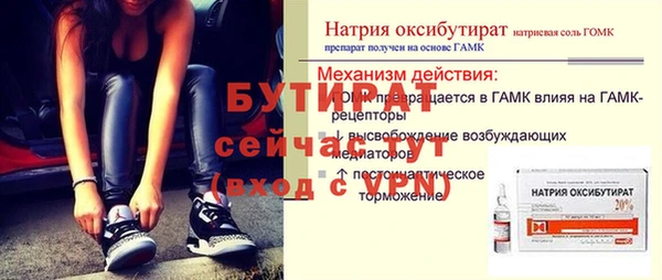 ECSTASY Балабаново