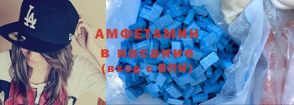 меф VHQ Армянск