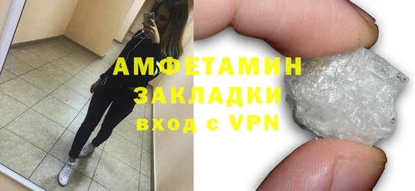 мет Балахна