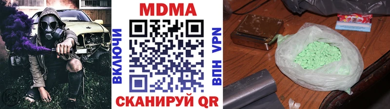 МДМА молли  сколько стоит  Нижний Ломов 