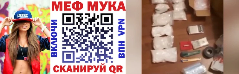 Мефедрон mephedrone Нижний Ломов