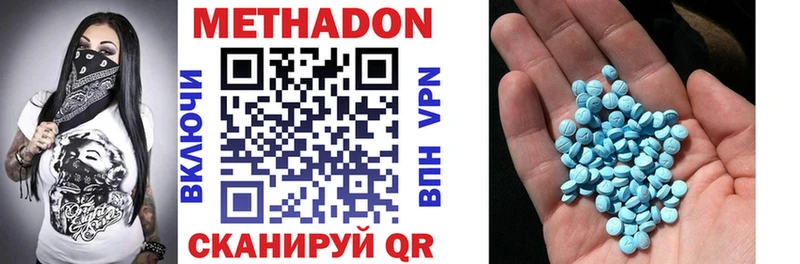 Метадон мёд shop как зайти Нижний Ломов продажа наркотиков