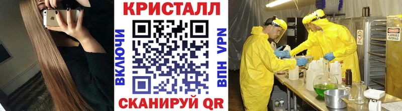 Метамфетамин мет  мориарти клад  Нижний Ломов 