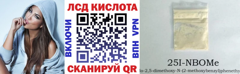 как найти закладки  Нижний Ломов  Марки NBOMe 1,5мг 