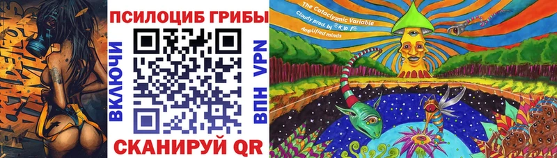 Галлюциногенные грибы MAGIC MUSHROOMS  Нижний Ломов 
